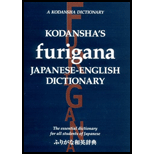 Kodansha's Furigana Japanese-English Dictionary