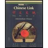 Chinese Link  Zhongwen Tiandi, Intermediate Chinese, Level 2 Part 1