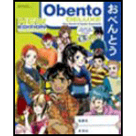 Obento Deluxe Workbook   With CD and DVD