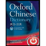 Oxford Chinese Dictionary