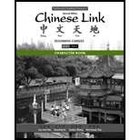 Chinese Link Simp. Level 1, Pt. 1 Char. Book