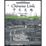 Chinese Link Simp. Level 1, Pt. 2 Char. Book