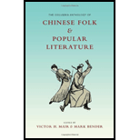 Columbia Anthology of Chinese Folk and Popular Literature