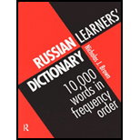 Russian Learners Dictionary