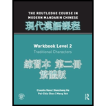 Routledge Course in Modern Mandarin Chin. Workbook With 2cds