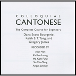 Colloquial Cantonese CD (Software)