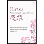 Hiyaku An Intermediate Japanese Course