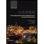 Routledge Advanced Chinese Multimedia Course