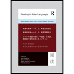 Reading in Asian Languages