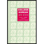 College Korean