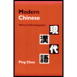 Modern Chinese  History and Sociolinguistics