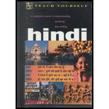 Hindi Complete Course   With Cassette