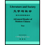 Literature and Society  Advanced Reader of Modern Chinese   With Exercises