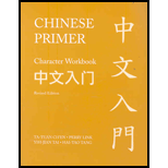 Chinese Primer   Lessons, Notes and Workbook