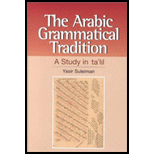 Arabic Grammatical Tradition