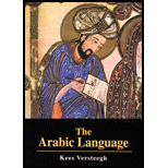 Arabic Language