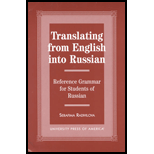 Translating From English Into Russian