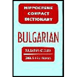 Bulgarian English / English  Bulgarian Dictionary