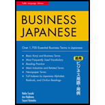 Business Japanese