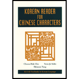 Korean Reader for Chinese Characters