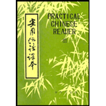 Practical Chinese Reader III