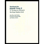 Workbook for Demotic Greek II  The Flying Telephone Booth