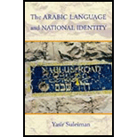 Arabic Language and National Idenity