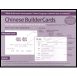 Chinese Builder Cards  Trad. Character