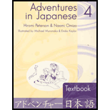 Adventures in Japanese 4  Textbook