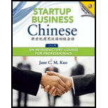 Startup Business Chinese, Level 1   With CD