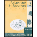 Adventures in Japanese 3  Textbook