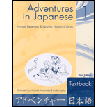 Adventures in Japanese 1  Textbook