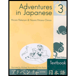 Adventures in Japanese 3  Textbook