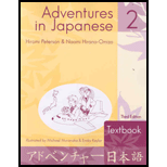 Adventures in Japanese 2  Textbook