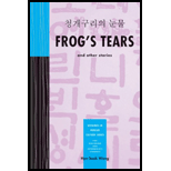 Frogs Tears and Other Stories Chonggaeguri Ui Nunmul