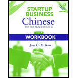 Startup Business Chinese Level 1 Workbook   With CD