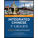 Integrated Chinese, Level 1 Part 2 Traditional Characters