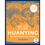 Huanying, Volume 2 Text Only