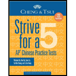 Strive For a 5  AP Chinese Practice Tests