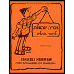 Israeli Hebrew for Speakers of English , Book 3