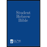 Student Hebrew Bible