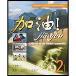 Jia You Chinese for Global Community Workbook and CD