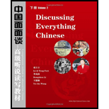 Discussing Everything Chinese, Volume 2