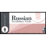 Russian Vocabulary Flashcards