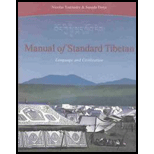 Manual of Standard Tibetan   With 2 CDs