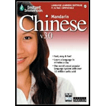 Instant Immersion Chinese 3.0 DVD