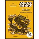 Ni Hao 2 Simplified Workbook