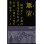 Mujong  Yi Kwang Su and Modern Korean Literature