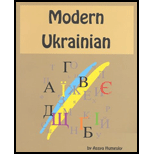 Modern Ukrainian (Canadian)