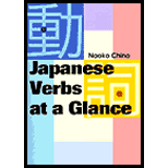 Japanese Verbs at a Glance